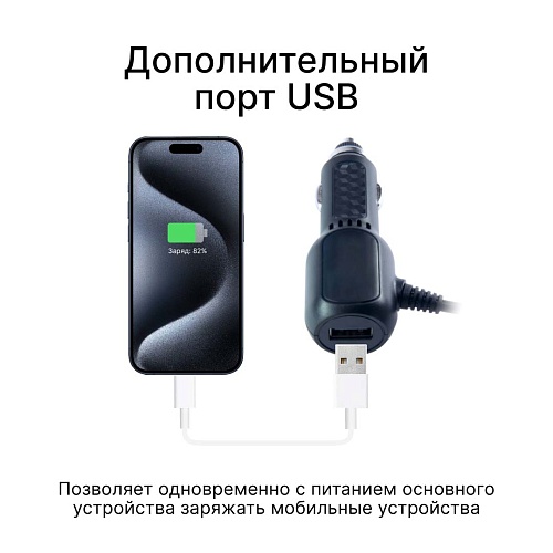 Адаптер питания iBOX Power Cord USB C2